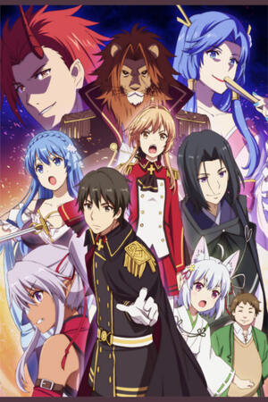 How a Realist Hero Rebuilt the Kingdom (FH/Ongoing)