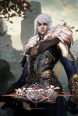 Against the Sky Supreme (FH/Ongoing)