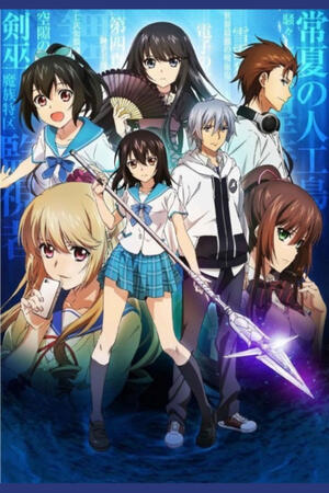 Strike the Blood (FH,???)