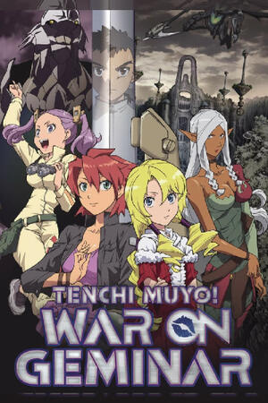 Tenchi Muyo! War on Geminar (FH/???)
