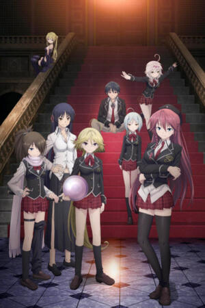 Trinity Seven (FH,Ongoing)