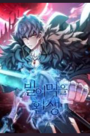 Damn Reincarnation (FH,Hiatus)