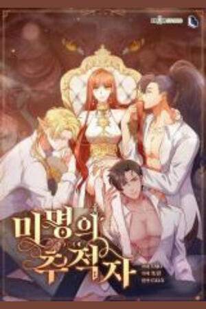 Finding Twilight (MH,Complete)