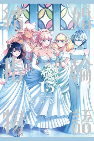 Tales of Wedding Rings (FH/Complete)