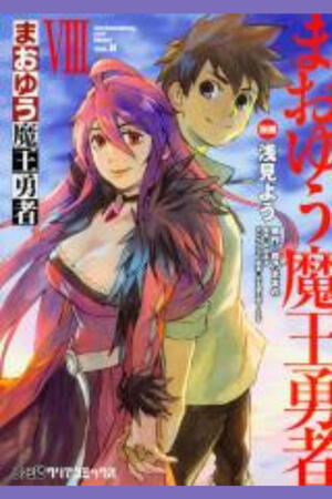 Archenemy and Hero (FH,Complete)