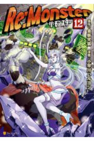 Re:Monster (FH,Ongoing)