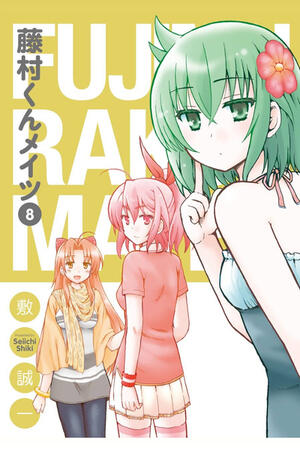 Fujimura kun Mates (FH/Complete)