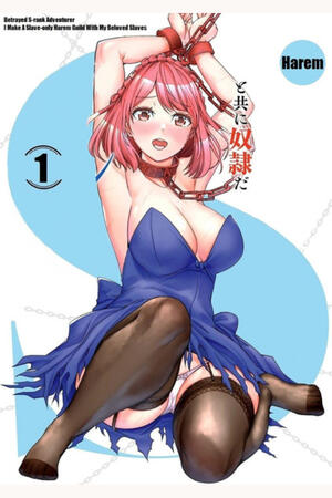 A Betrayed S-Rank Adventurer, I Make a Slave-Only Harem Guild With My Beloved Slaves (FH,Ongoing)