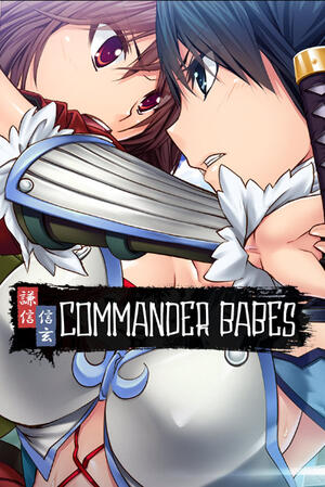 Commander Babes (FH/Complete/NSFW/ES/VN)