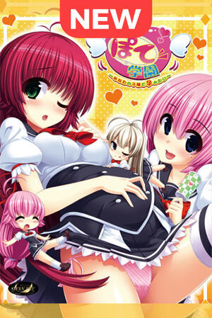 Love Pote Gakuen (FH/Complete/NSFW/ES/VN)