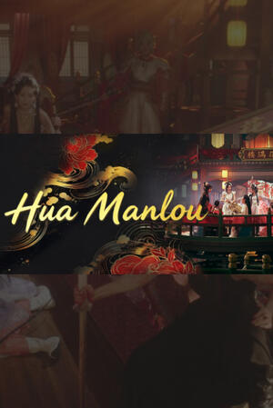 Hua Manlou (FH/Complete/ECCHI/ES/FMV)