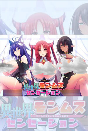 Isekai Monmusu Sensation (FH/Complete/NSFW/ES/VN)