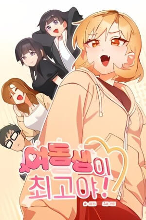 Like No Other (FH/Complete)