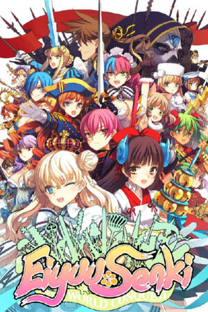 Eiyuu * Senki (FH/Complete/NSFW/ES/N)