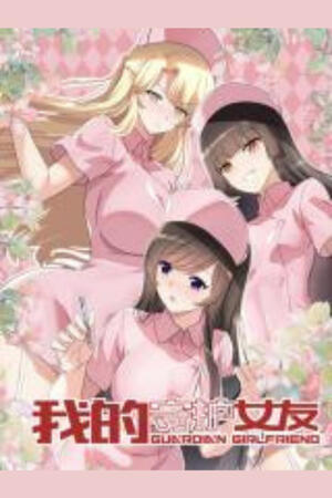 My Girlfriend Is a Zombie (FH/Complete)