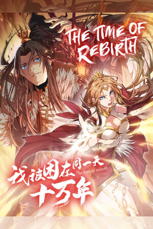 The Time of Rebirth (FH/Complete)