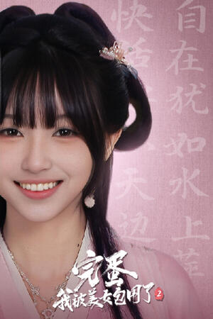 Love is all Around 2 (FH/Complete/ECCHI/ES/FMV)