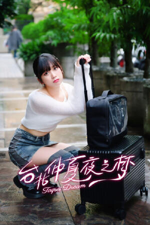 Taipei Midsummer Night's Dream (FH/Complete/ECCHI/ES/FMV)