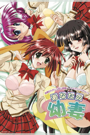 Anata no Osanazuma (FH/Complete/NSFW/ES/VN)