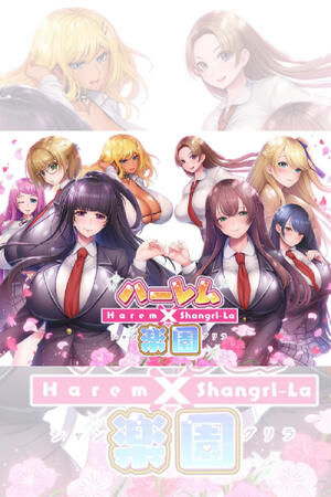 Harem x Shangri-La (FH/Complete/NSFW/ES/VN)