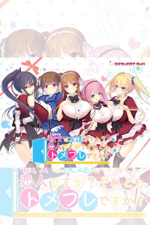 Heroine wa Tomodachi Desu ka? Koibito Desu ka? Soretomo Tomefure Desu ka? (FH/Complete/NSFW/ES/VN)