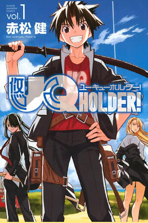 UQ Holder! (FH/Complete)